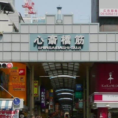 大阪市中央区の予約できる駐車場 京阪パーキング リザーブ